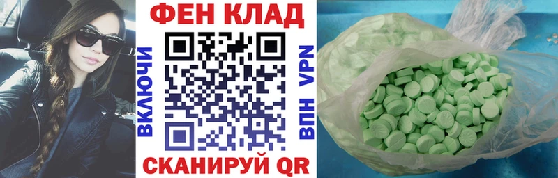 АМФЕТАМИН Розовый блэк спрут ONION Оханск закладка