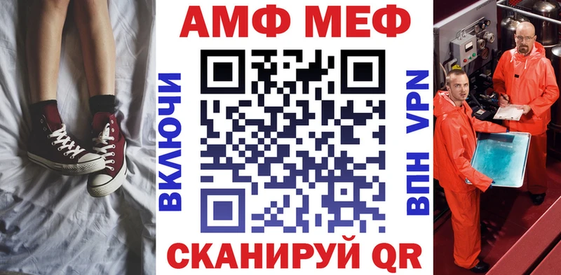 Amphetamine Premium Оханск