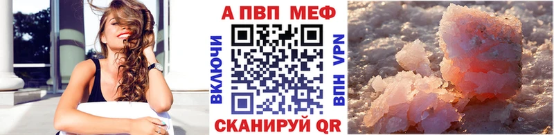 Альфа ПВП СК КРИС  Оханск 
