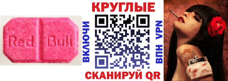 где можно купить наркотик  Оханск  Экстази Punisher 