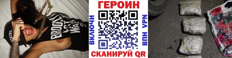 ссылка на мегу ONION  Оханск  ГЕРОИН Афган  нарко площадка как зайти  купить наркотик 