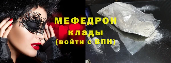 стаф Володарск
