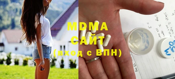 стаф Володарск