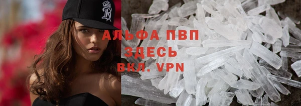 винт Волосово