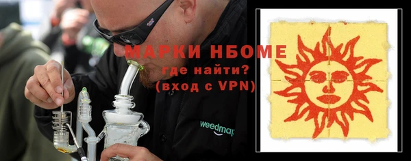 винт Волосово