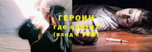 винт Волосово