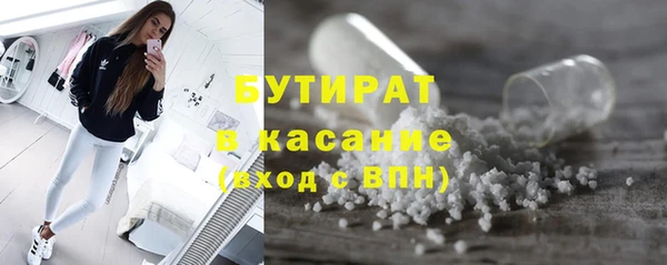 винт Волосово
