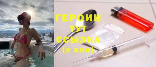 марки nbome Верея