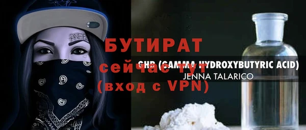 стаф Володарск