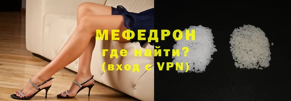 винт Волосово