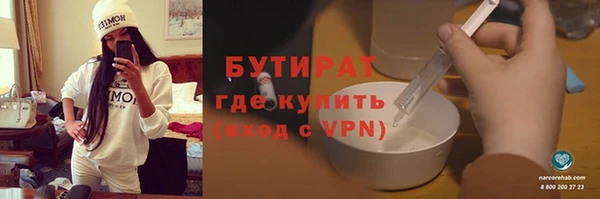 стаф Володарск