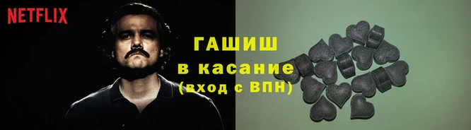 стаф Володарск