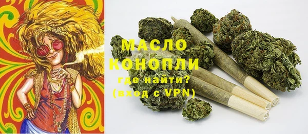 стаф Володарск