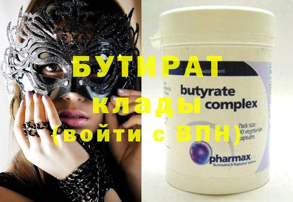 винт Волосово