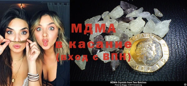 винт Волосово