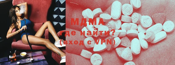 стаф Володарск