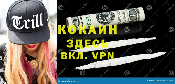 стаф Володарск