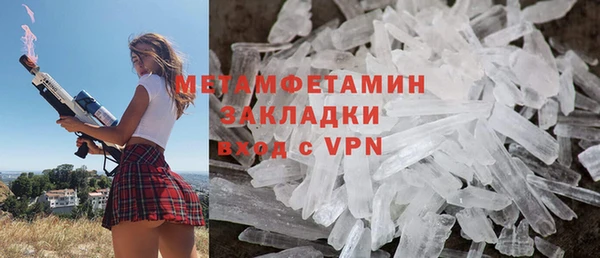 винт Волосово