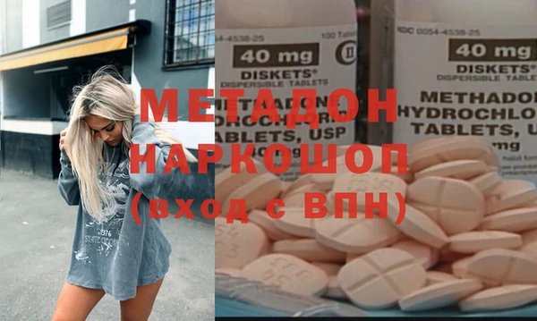 винт Волосово