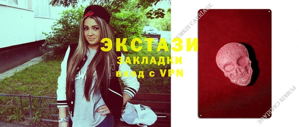 винт Волосово