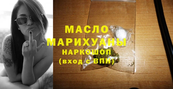 стаф Володарск