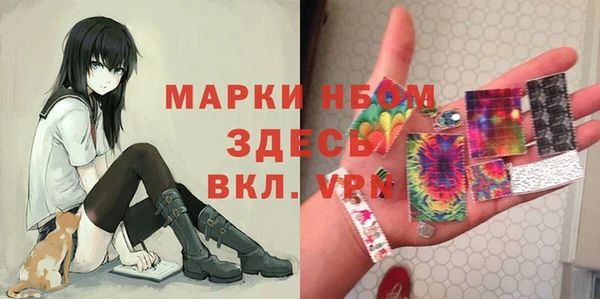 стаф Володарск
