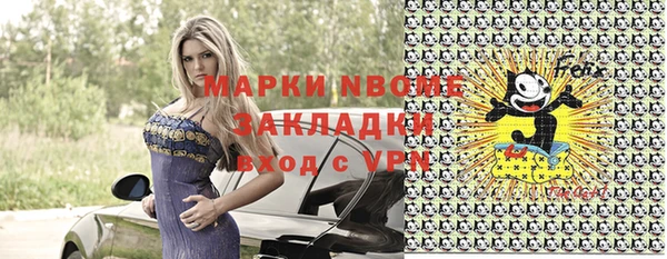 стаф Володарск