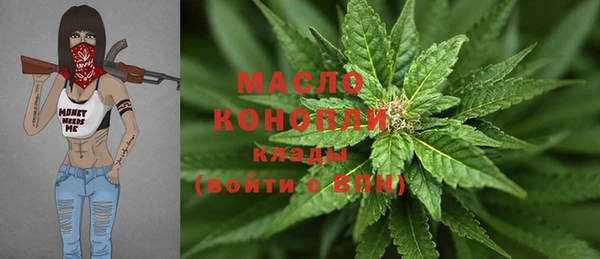меф Верхний Тагил