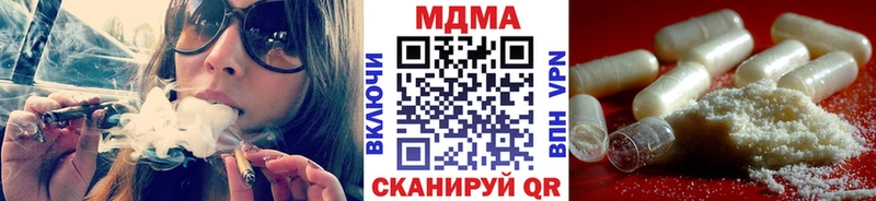 MDMA VHQ  сколько стоит  Оханск 