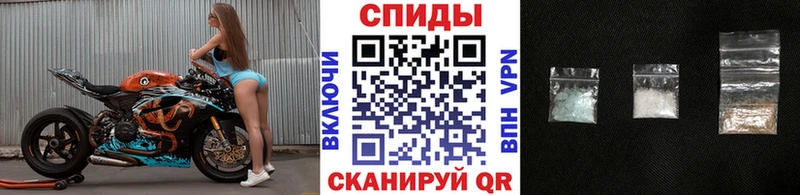 Первитин Methamphetamine  цена наркотик  Оханск 