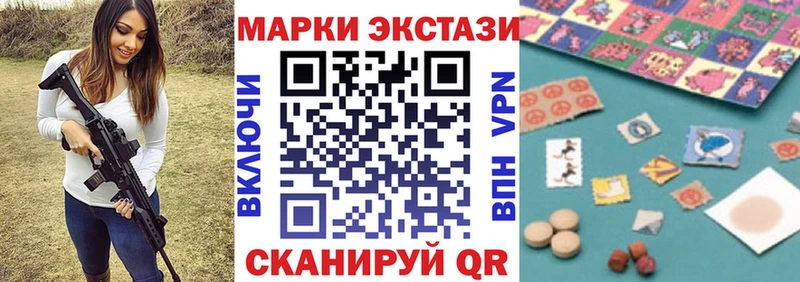 MEGA   Оханск  Марки N-bome 1,5мг 