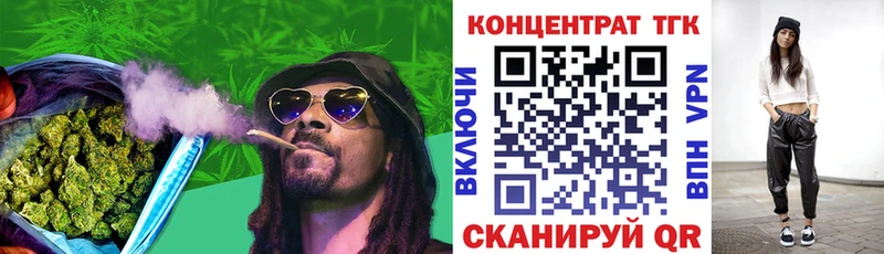 ТГК гашишное масло  Оханск 