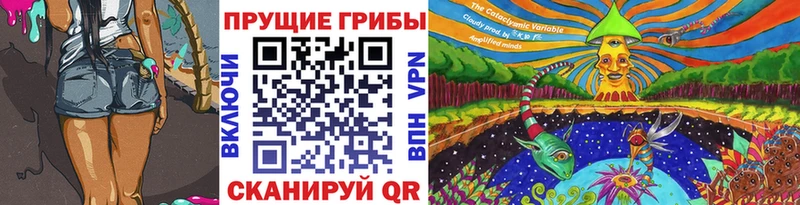 дарк нет Telegram  МЕГА ONION  Оханск  Галлюциногенные грибы Psilocybe 